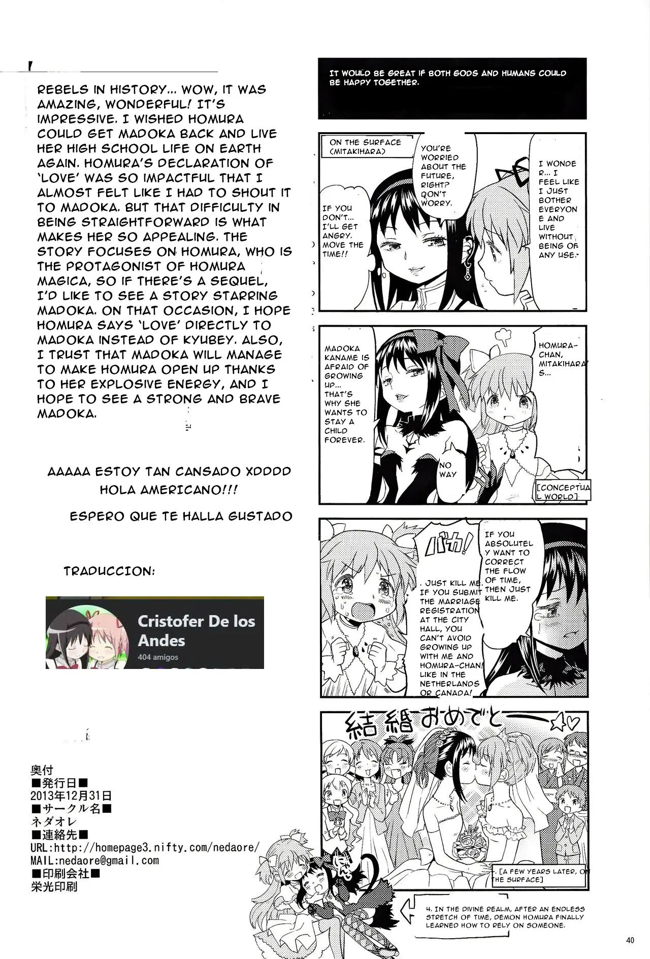 Espacio Onnanoko Naisho Chapter 1000 Page 41